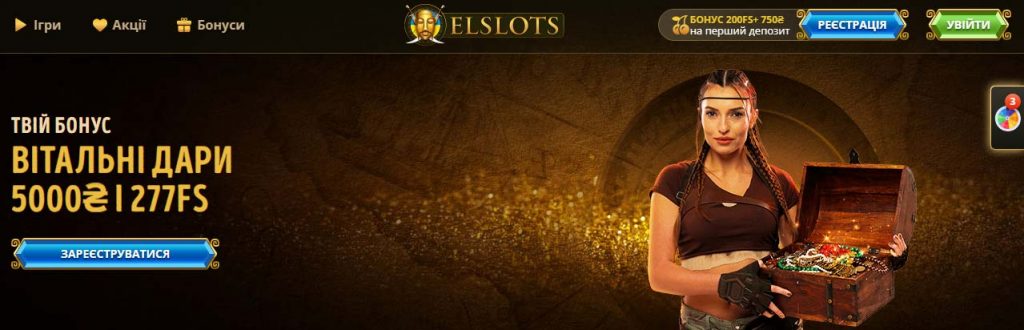 Elslots казино головна сторінка