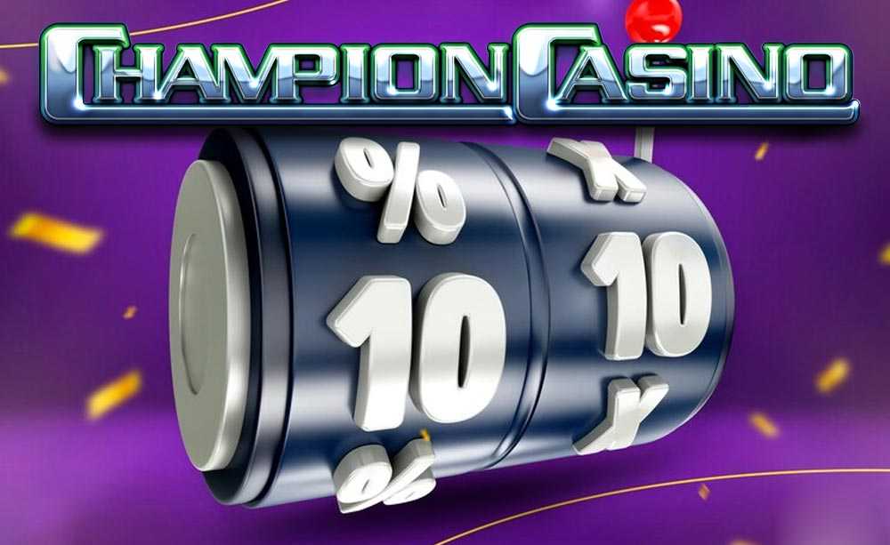Рулетка з відсотками та логотип казино Champion, що разом символізують бонусні можливості казино