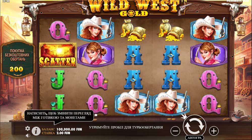 Екран активного режиму гри у слоті Wild West Gold, зображаючи динамічну картину з ковбоями та револьверами на фоні заходу сонця у стилі Дикого Заходу