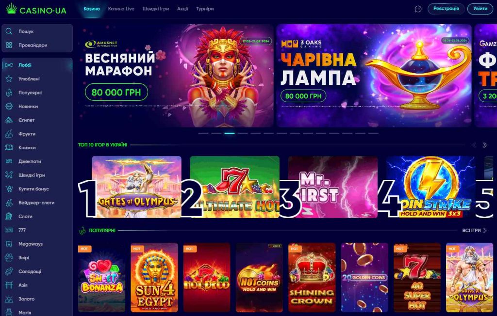 casino.ua